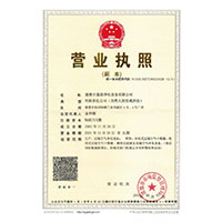 狠狠撸肏逼网站>
                                      
                                        <span>营业执照</span>
                                    </a> 
                                    
                                </li>
                                
                                                                
		<li>
                                    <a href=